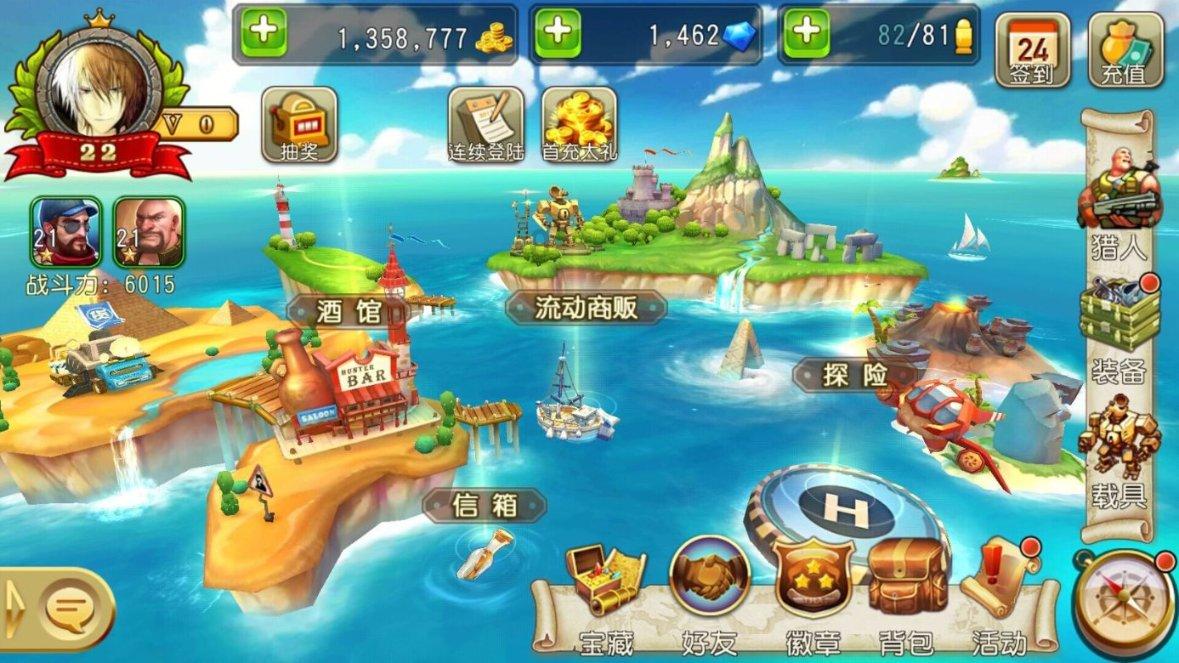 远征军：维京
