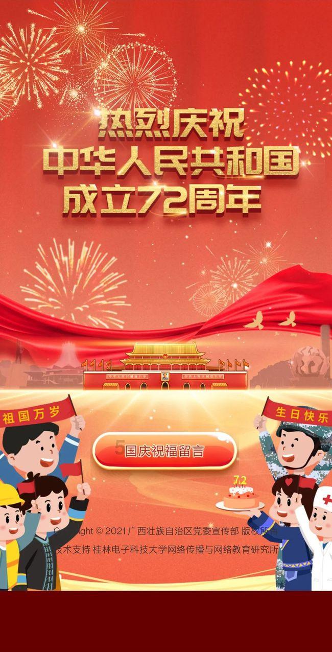 数学难题